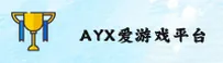 ayx爱游戏(AY)官方网站 - 正版体育入口