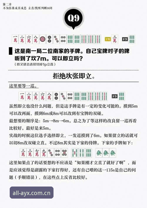 ayx爱游戏电子竞技安全吗 AYX爱游戏电子竞技安全吗?这五个维度的深度解析告诉你答案