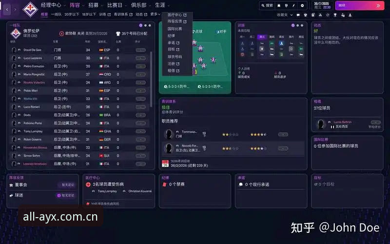 2026ayx爱游戏可靠吗：体育电竞入口的全面深度剖析