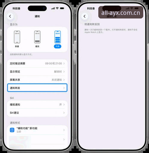 AYX爱游戏平台iOS使用指南：从下载到注册的全面评测