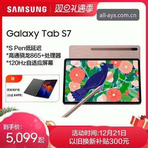 3分钟搞定ayx爱游戏注册流程：4步操作指南与5大优势解析