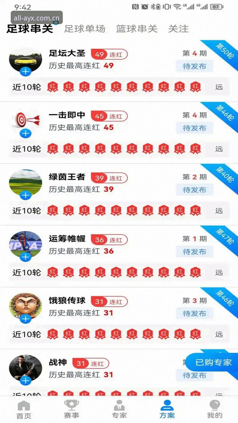 2026ayx爱游戏下载实用指南：从注册到安装的完整技术评测